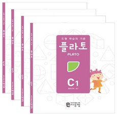 도형 학습의 기준 플라토 C세트 -3학년, 씨투엠에듀, 초등3학년 - 플라토도형