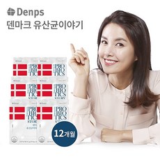 [쇼핑엔티] 덴마크 유산균이야기 6박스 총12개월분[LGG유산균], 기타, 기타