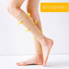 널핏압박스타킹