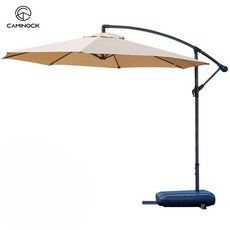 리조트행잉파라솔