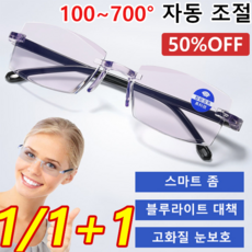 원석루페 TOP01