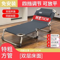 캠핑야전침대 접이식 침대 사무실 점심 휴식 침대 싱글 침대, AD