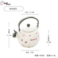 BOBAO 일본 법랑 주전자 레트로 미니 주전자 귀여운 주전자, Bml