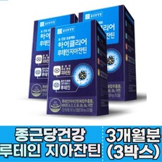 종근당건강테이스틴