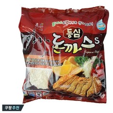 추천9 한맥돈가스