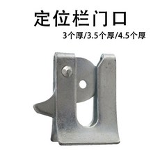 호랑이도어스토퍼