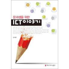 아이씨텐