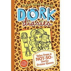 Dork Diaries #9: Tales from a Not-So-Dorky Drama Queen, Aladdin Paperbacks