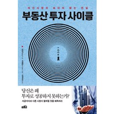 엉클부스서울대이용권