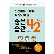 ceo로성장하기책