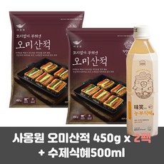 제사산적