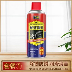 팬그릴볼트