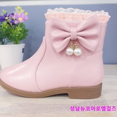 여아퍼안감부츠