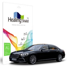 벤츠리어모니터