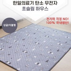 꾸민가슬림전기장판