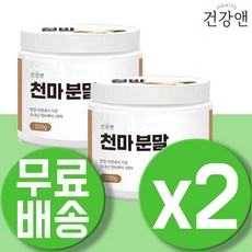 천마니 무주 천마 100% 가루 추출물 국산 천마분말 생 천마차 2통