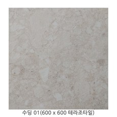 a10bbbdb58a65ac77df31db06d799486338b317ae23ef59e5362a099c021.jpg