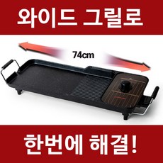 코스트코생선굽는기계