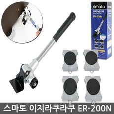 라꾸라꾸바퀴