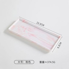 일본식 직사각형 세라믹 트레이 플레이트 흰색 도자기 구강 세척 컵 욕실 거실 보관, [04] 1PCS LARGE