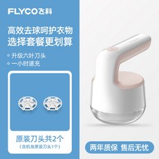 충전식무선보풀제거기휴대용코트니트스웨터이불담요보푸라기순삭세탁소업소용