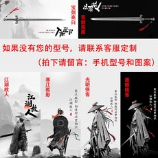 죽도집 화웨이 mate20핸드폰케이스 mte20pro케이스 고풍 mete세트 mt초슬림 maet떨어트림방지 mata남성 m20추운 .mato메트 por강, T13-구매 메시지 : 핸드폰 규격 그림