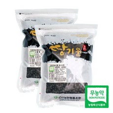 [고산농협] 친환경 땅기운 서리태 1kgx2팩(2kg), 상세 설명 참조, 2개