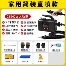 국산고압스팀청소