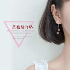 디스코 순은귀걸이 개성 심플 도화꽃을 피우다 건딸기 정 피어싱 여성 액세서리 선물