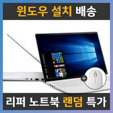 노트북중고