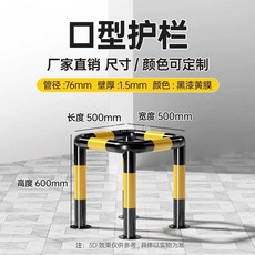 차량 스틸볼라드 기둥보호 장애물 주차공간 충돌방지, 입형 단층 60x1.5, 1개