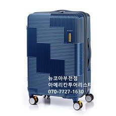 아메리칸투어리스트캐리어벨트