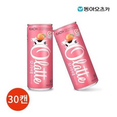 동아오스카