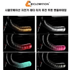 시클로베이션페더