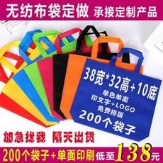 여자 남자 에코 백 버킷 가방 복주머니 부직포 포켓 에코백 맞춤형 인쇄 쇼핑백고 주문 제