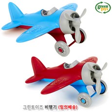 그린토이즈수륙비행기