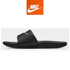 어린이나이키슬리퍼