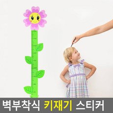 스티커키재기