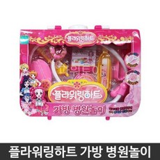 플라워링하트장난감