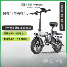 [무료조립] 아큐드 R1 로드자전거 시마노 21단 700C 입문용 가성비 사이클 라이딩 아큐드R1_블랙/440_완조립 상품 이미지