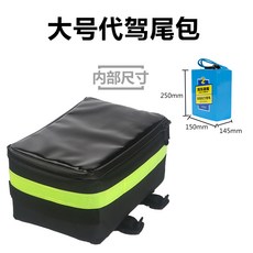 가로스케이트보드가방