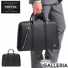 포터가죽가방