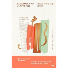 김한기현악4중주