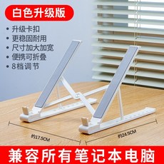 니스툴노트북거치대