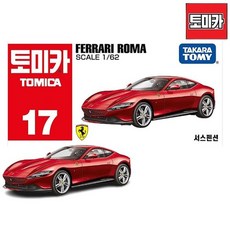 페라리로마장난감 TOP01