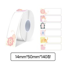 라벨터치마로마로