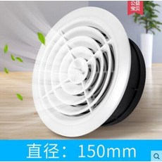 베란다환기구멍커버