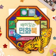 북촌원데이클래스 TOP01