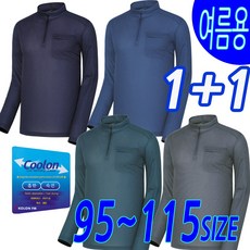 비닐아이다