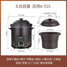 슬로우쿠커 보라색 모래 스튜 냄비 전기 캐서 롤 밥솥 자동 슬로우 쿠커 수비드 가전 제품 10L, 1) 8.8L - CN